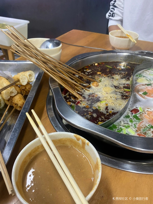 王记火锅麻辣烫