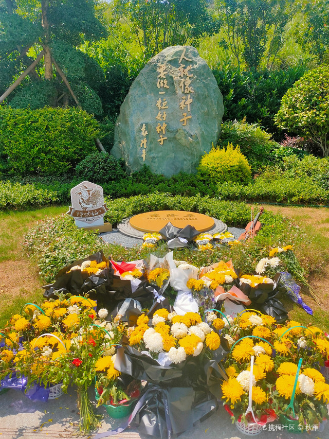 唐人万寿园(全国生态文明示范墓园)