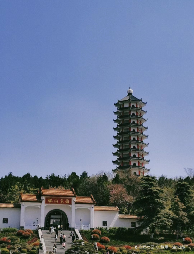 塔山公园