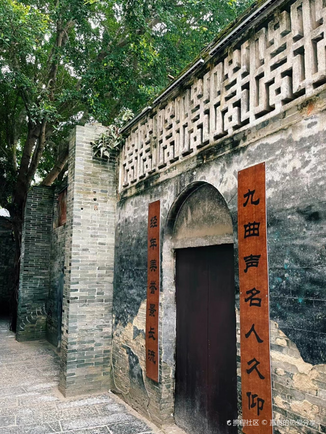 九曲巷(玉林十字街店)