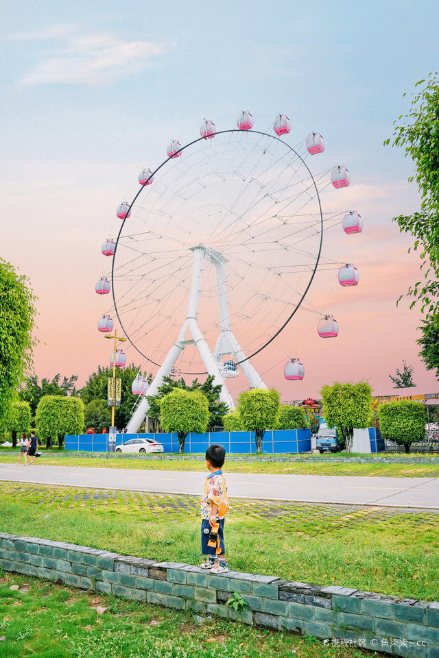 七彩游乐园