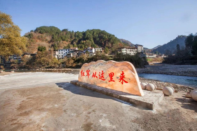 两河口镇