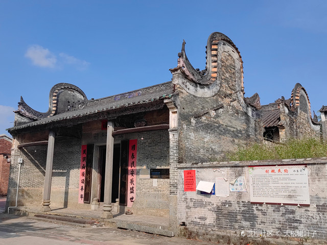 涵斋程公祠