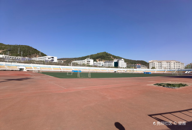 延安大学(新城校区)体育场