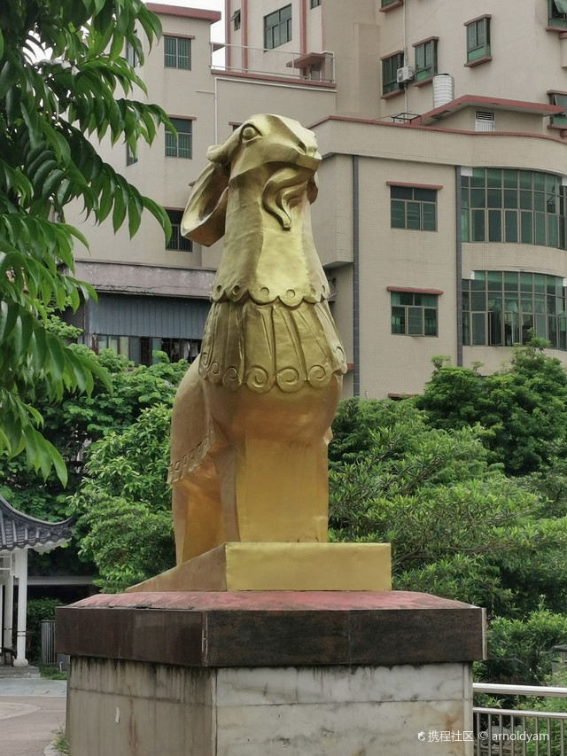 村头公园