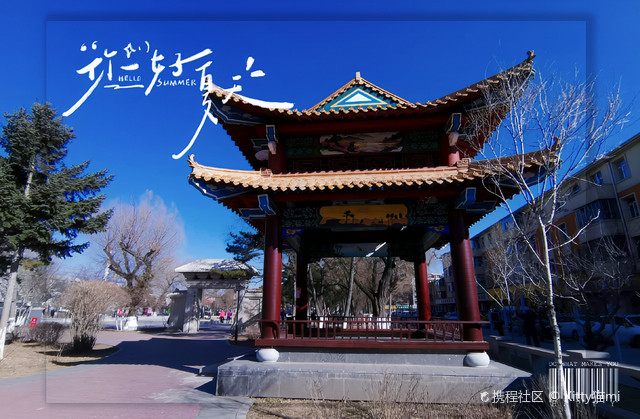 海狮公园