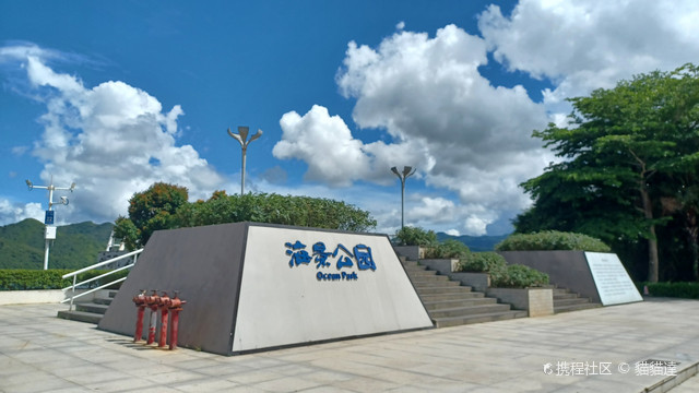 海景路带状公园