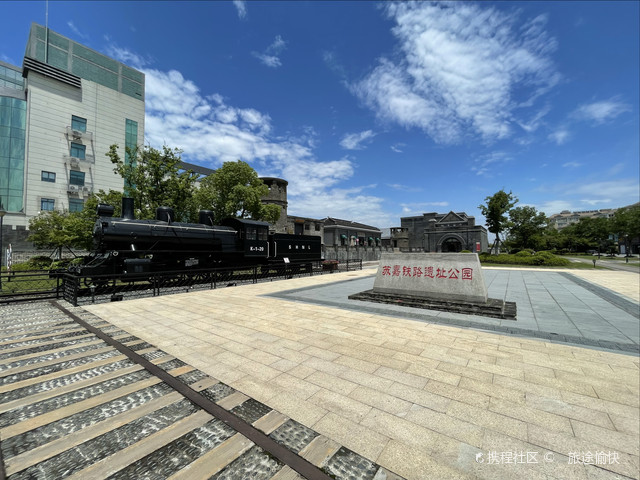 王江泾镇苏嘉铁路遗址公园