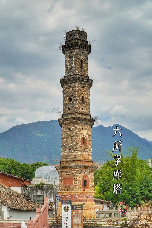 仓圣宫