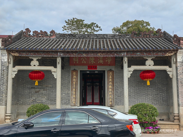 净溪陈公祠