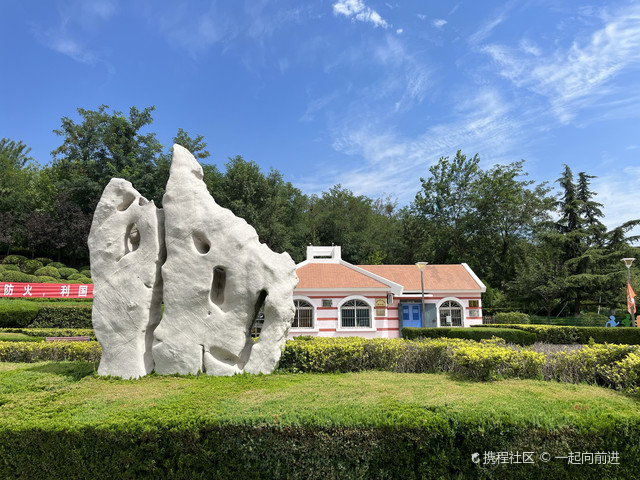 牛毛山公园