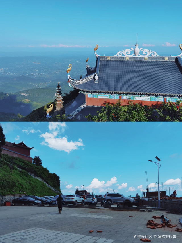 宝鼎光明寺