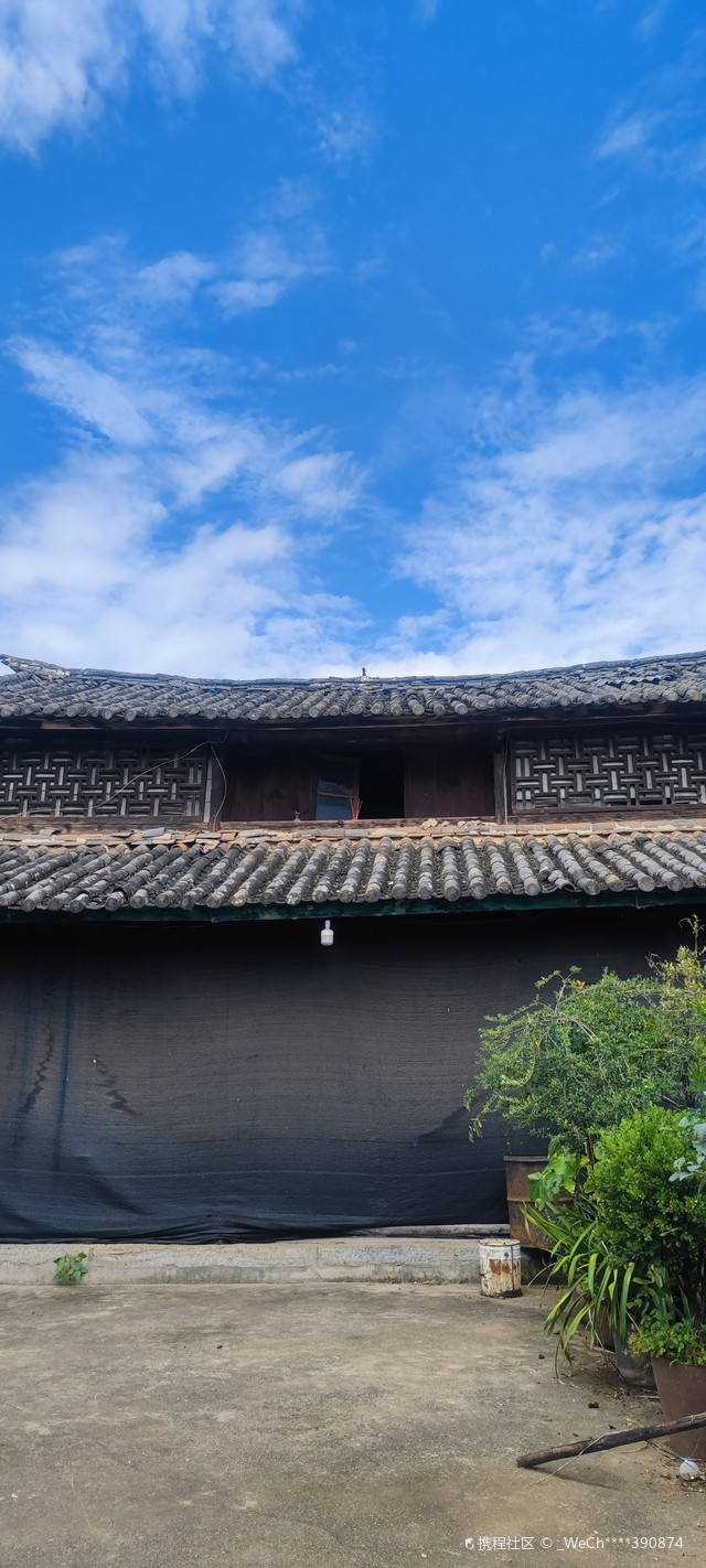 新华村