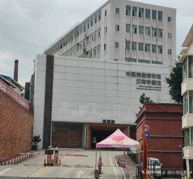 汉陶专题馆