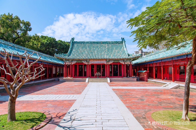 延平郡王祠