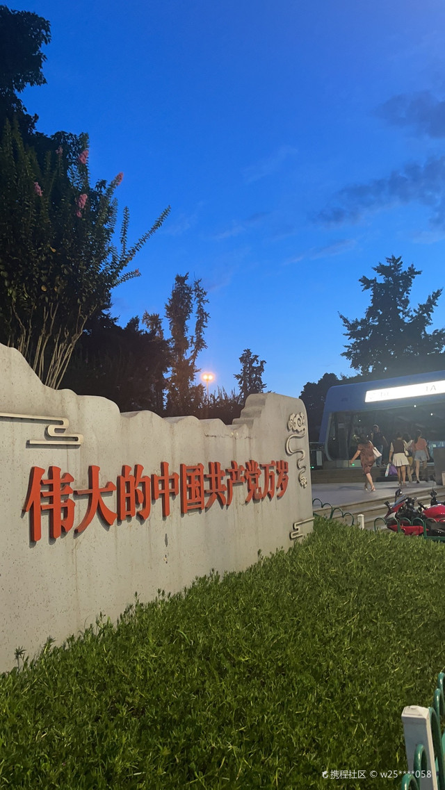 渝北广场