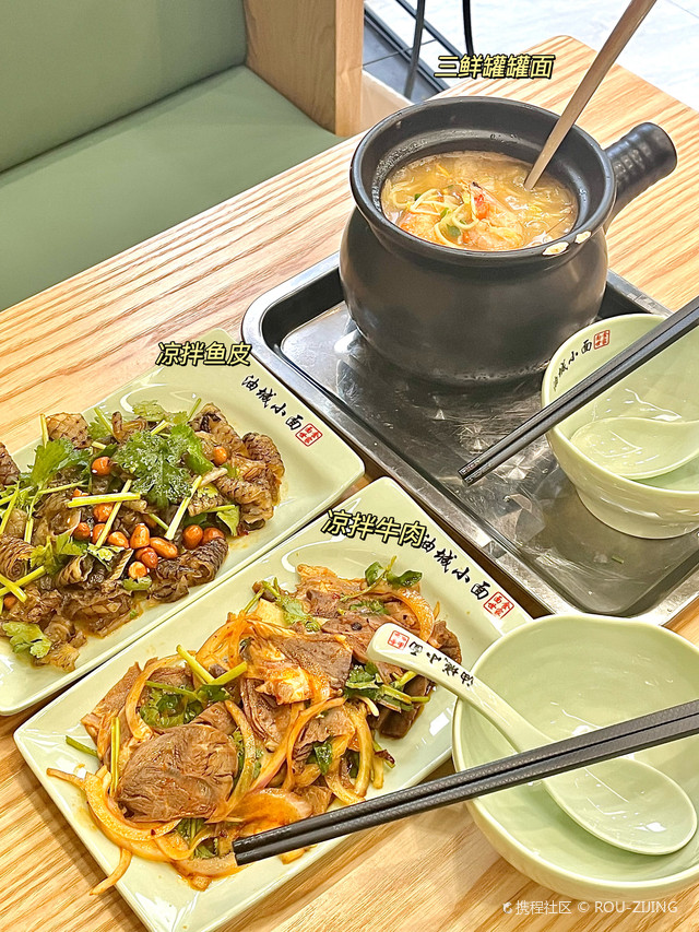 油城小面(财富名门店)