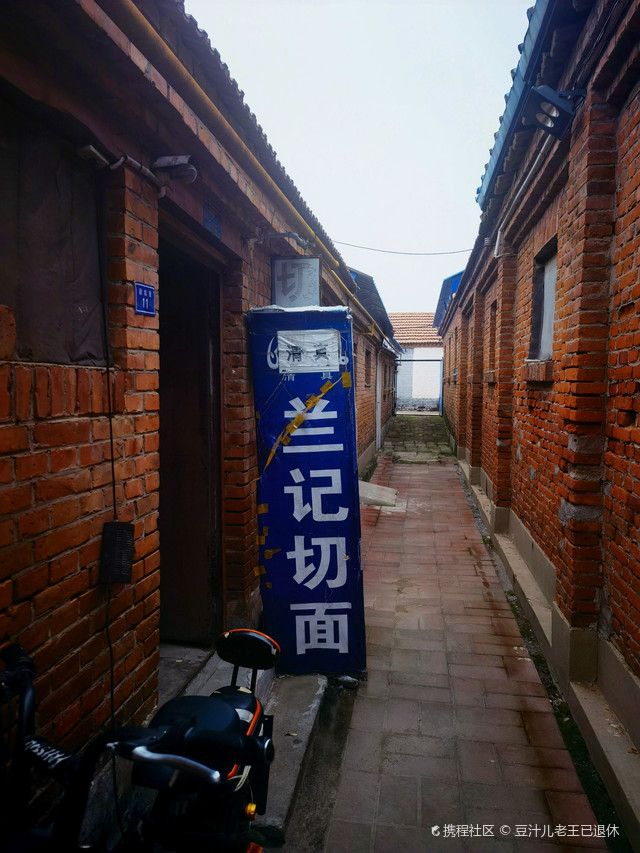 大厂清真寺