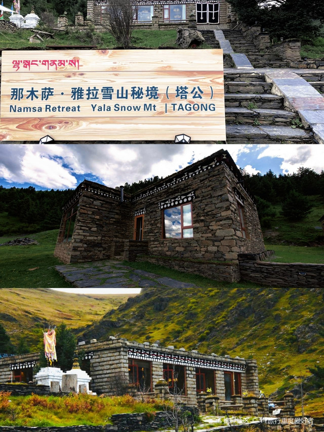 龙古一村