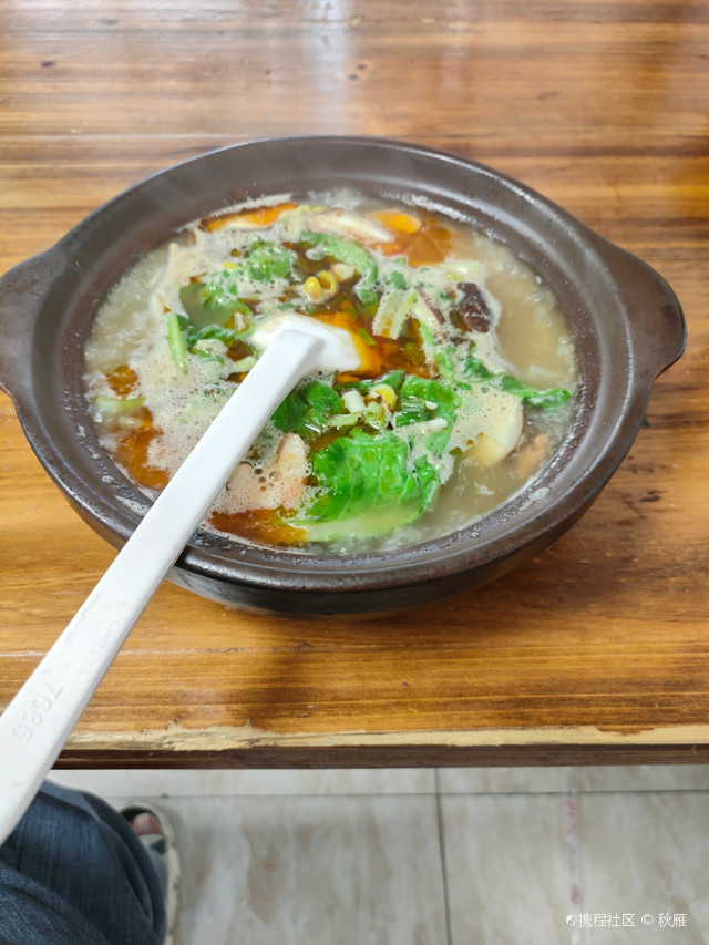 宵师兄砂锅