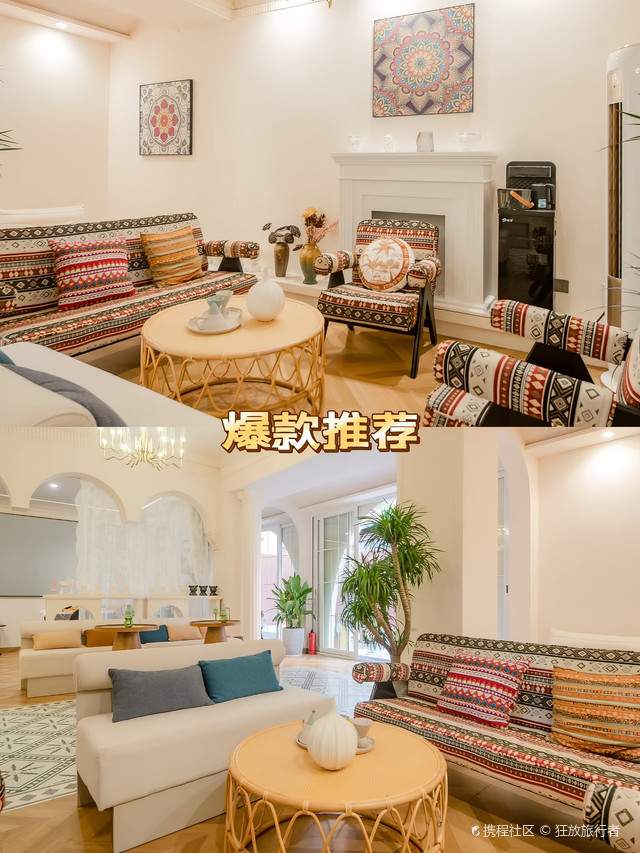 深圳摩洛哥·Morocco民宿(较场尾店)