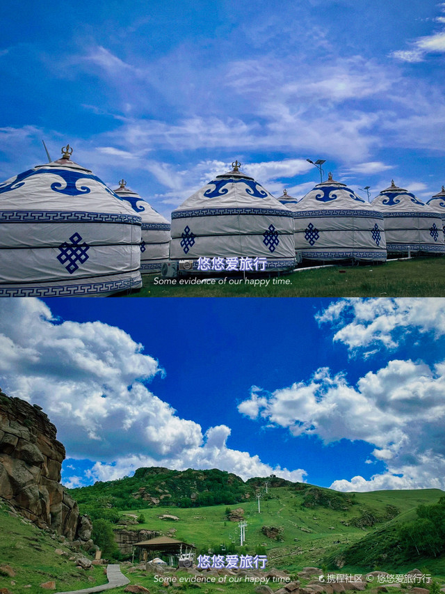 乌兰察布草原