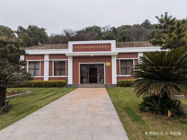 安源工运时期廉政建设陈列馆