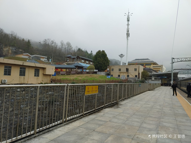 野三关站