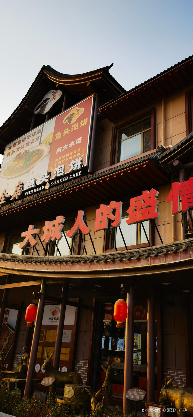 北蔡小馆(大城店)