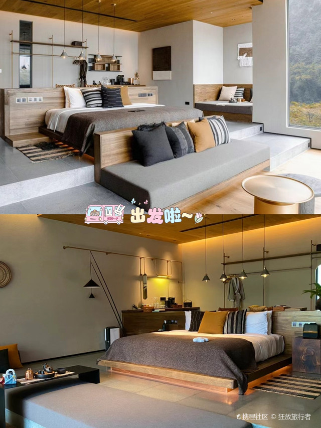 绿野仙踪(神仙谷)