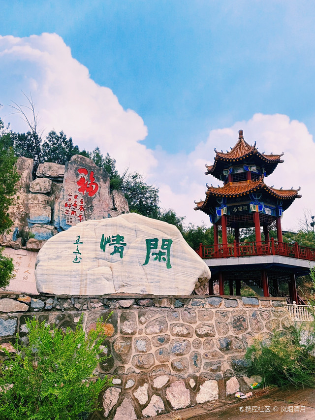 凤凰台森林公园