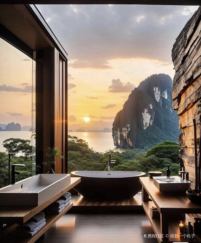 北山村