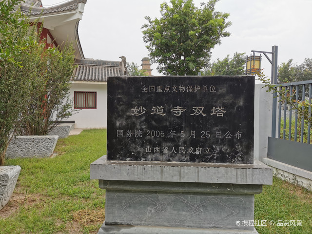 双塔公园