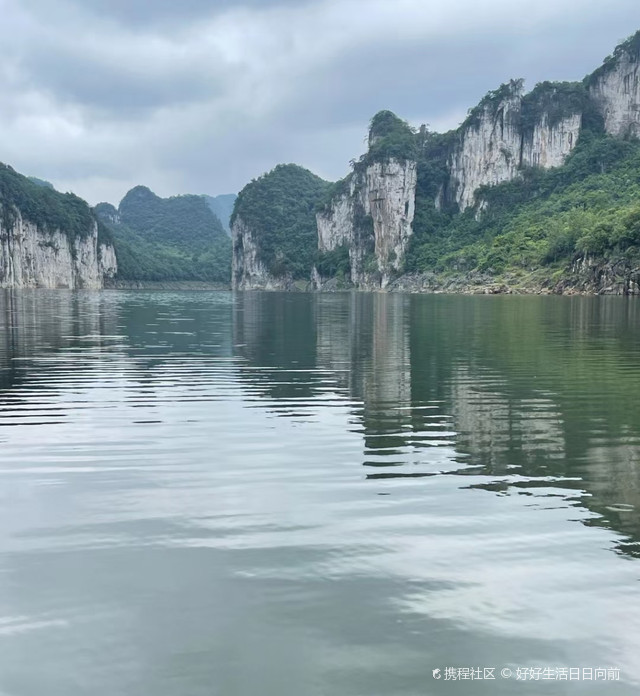 斯拉河村