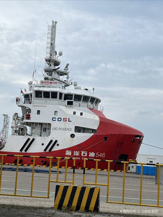 海南中海石油码头有限公司