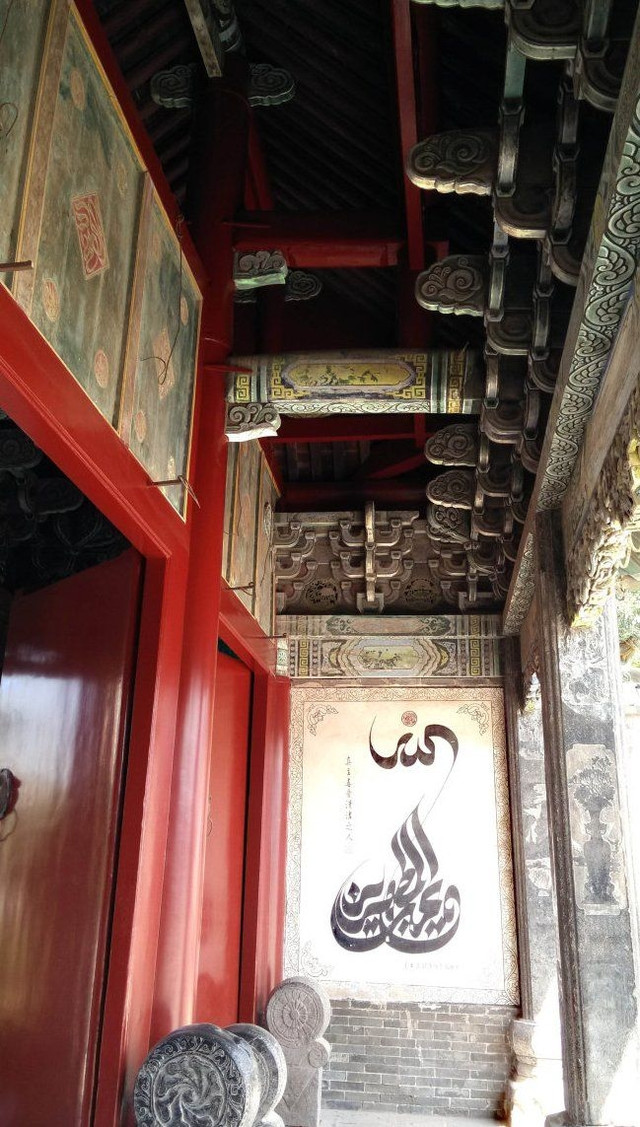 清真寺