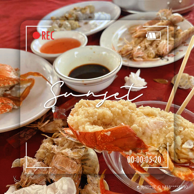 留雄杨记海鲜城