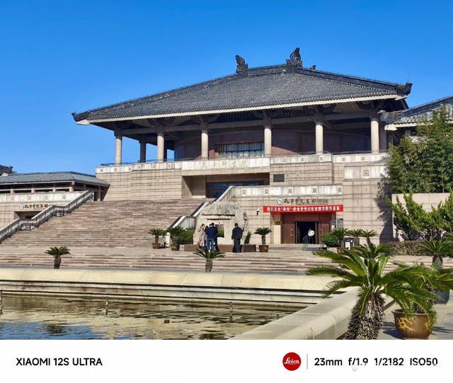 孔子研究院