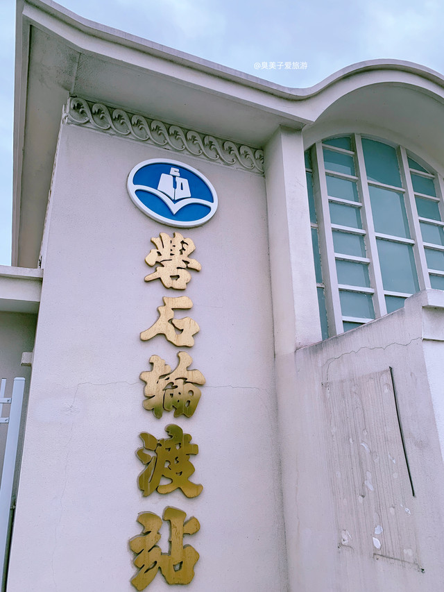 汕头市革命历史博物馆