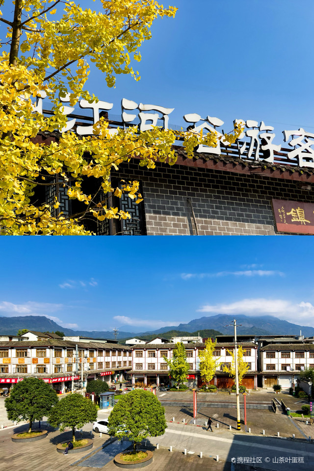 通济镇
