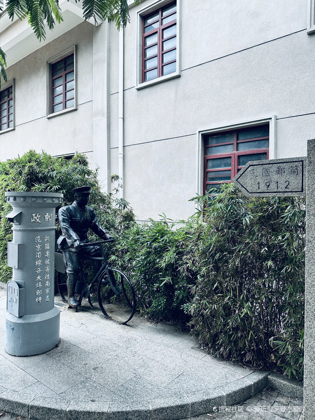 汕头市邮政管理局