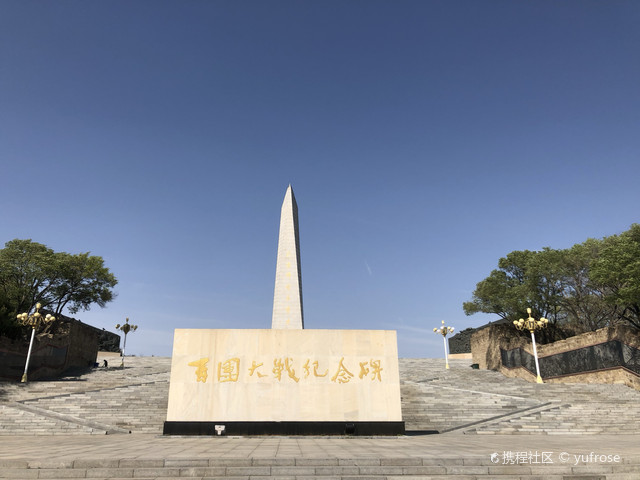 百团大战纪念馆