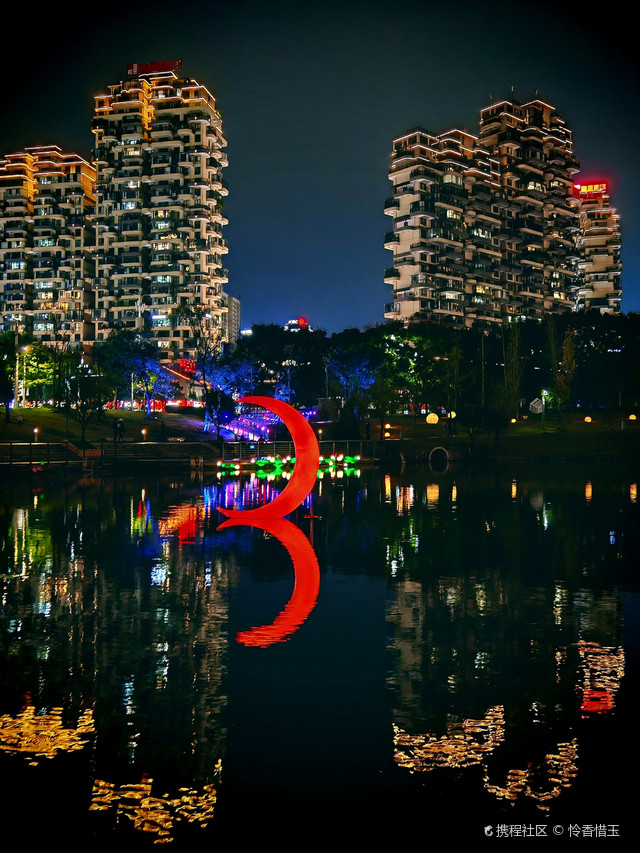 桔山中央湿地公园