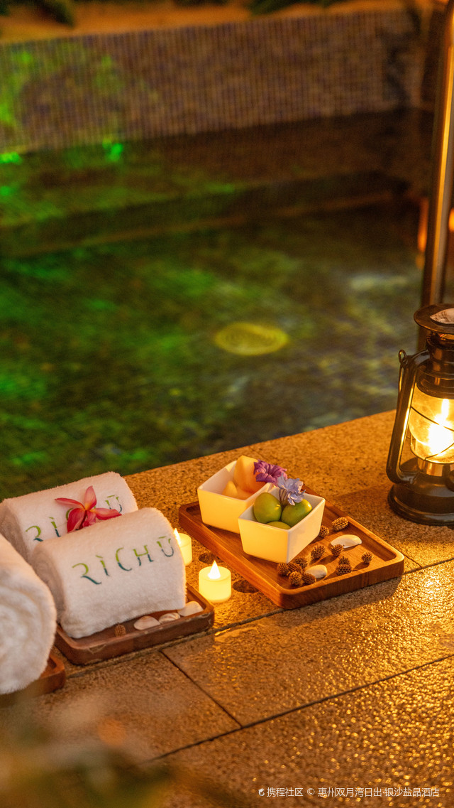 日出·七星伴月海泉汤屋