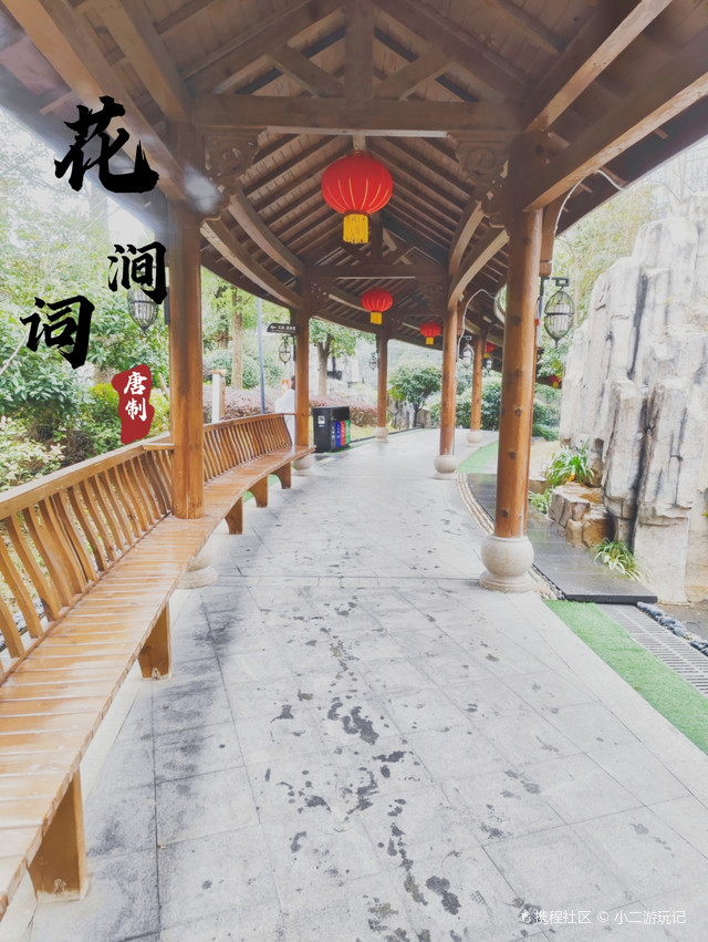 万象温泉旅游度假区