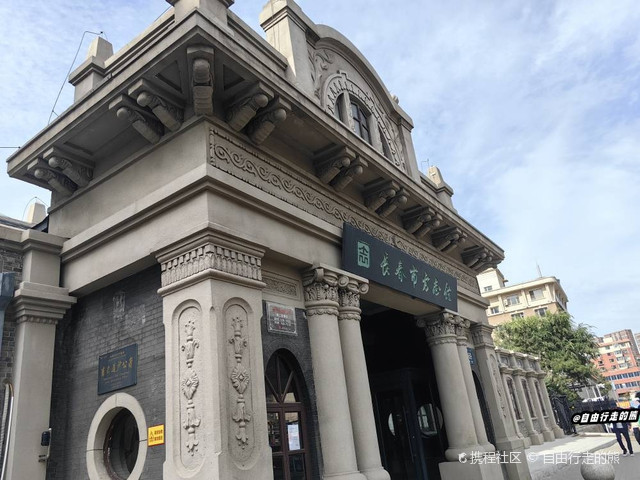 长春市方志馆(长春道台衙门博物馆)