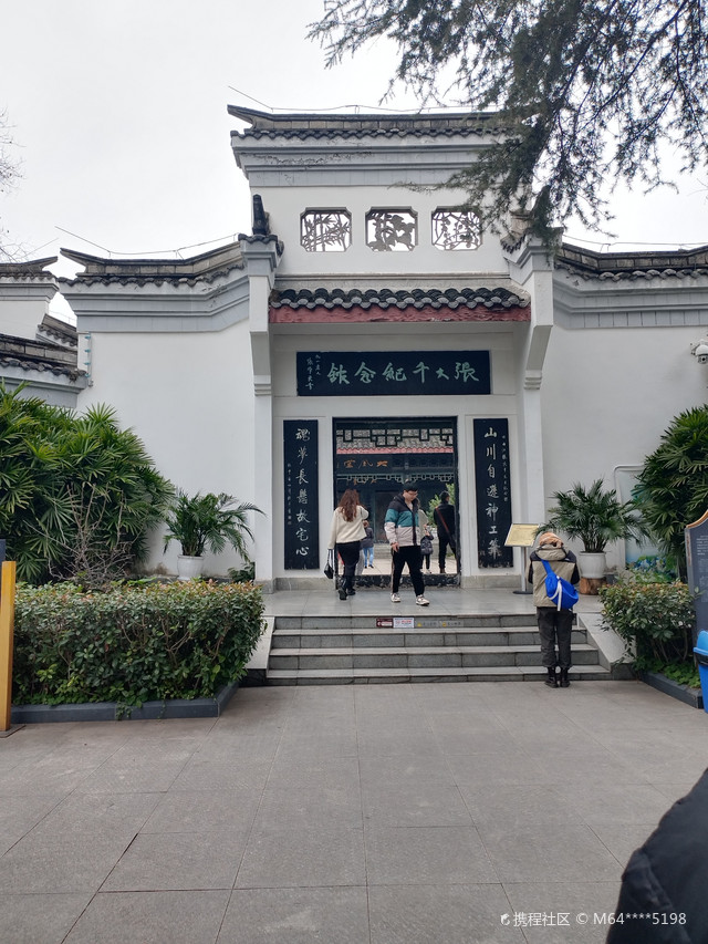 内江天冬主题展馆