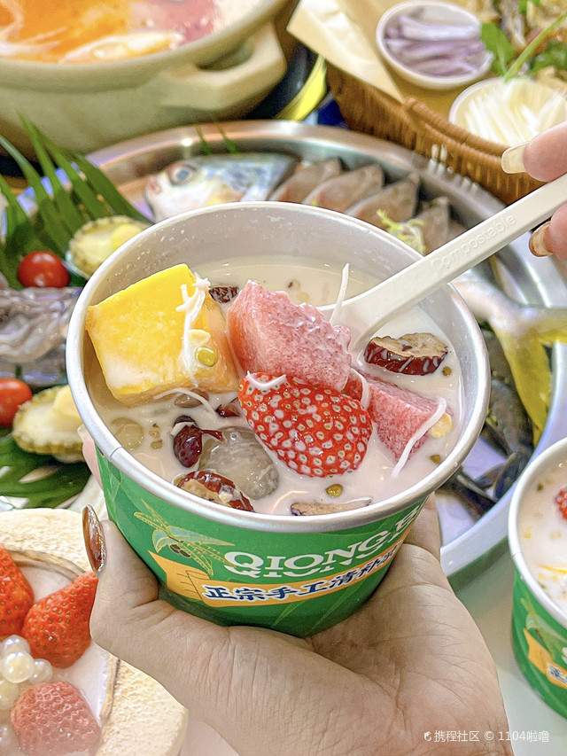 太琼糟粕醋·海南百年传统火锅(神州半岛店)