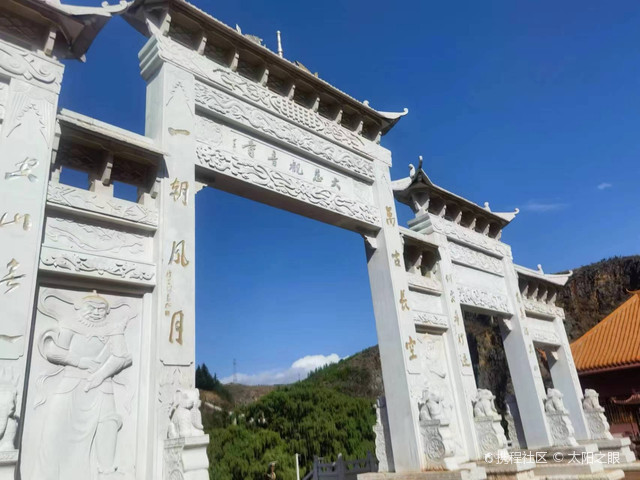 昭通市观音寺