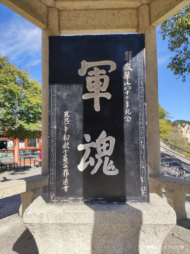纪念亭